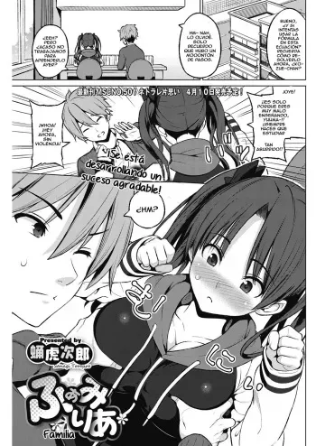 [Sanagi Torajirou] Familia (COMIC HOTMILK 2017-04) [Spanish] [NoobFansub] [Digital] manga cover
