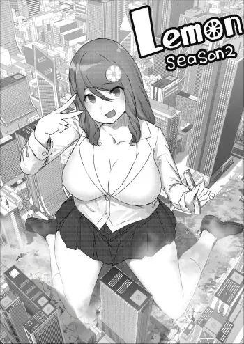 Lemon 2 manga cover