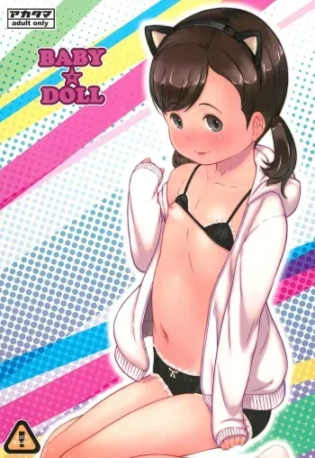 (C92) [Akatama (Sakurafubuki Nel)] BABY☆DOLL manga cover