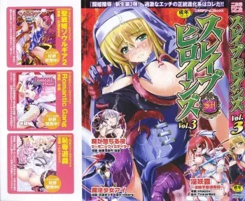 [Anthology] Slave Heroines Vol. 3 manga cover
