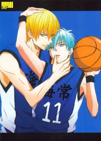 (C83) [Kitei (Naoki)] VICTORIOUS KISS (Kuroko no Basuke) [English] [Crazy Kouzu Scanlations] manga cover