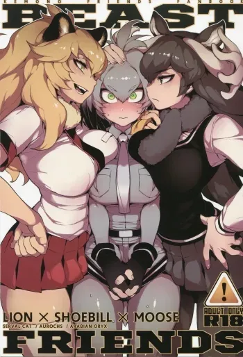 BEAST FRIENDS manga cover