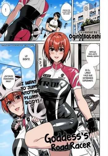 [Ogino Satoshi] Megami no Road Racer | La diosa del ciclismo en carretera (COMIC Anthurium 2021-03) [Spanish] [Digital] [Colorized] manga cover