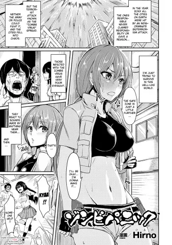 [Hirno] Zombie Panic (Heroine Pinch Vol. 14) [English] {Kizlan} [Digital] manga cover
