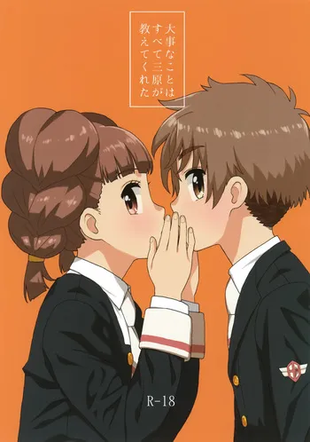 (COMIC1☆14) [MURDERHOUSE (Workaholic)] Daiji na Koto ha Subete Mihara ga Oshiete Kureta (Cardcaptor Sakura) manga cover