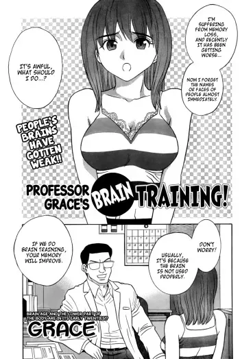 [Grace] Grace Kyouju no Nou Trai! - Brain training by Professor Grace. (Monthly Vitaman 2006-10) [English] =TV= manga cover