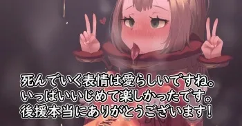 73. ハッピーエンドリーリエ manga cover