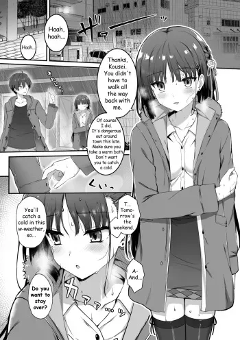 Shiki Natsume web comic manga cover