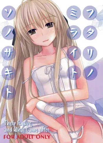 (C95) [Tetsunabe (Nyabe)] Futari no Mirai to Sono Saki to | Their Future, and What Came After (Yosuga no Sora) [English] [TRJR] manga cover