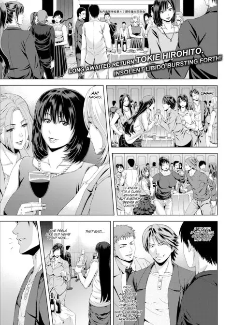 My Former Homeroom Teacher manga cover