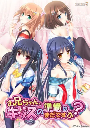 [Tinkle Position] Onii-chan, Kiss no Junbi wa Mada desu ka? manga cover