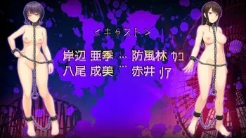 (BG & Character CG)[Tsurumiku -Another-] Yami Yuuenchi de Kakurenbo ~Matabiraki no Yoru~ manga cover