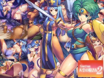 [FlowerCrown] Tenkuu no Musume-san 2 (Dragon Quest) manga cover