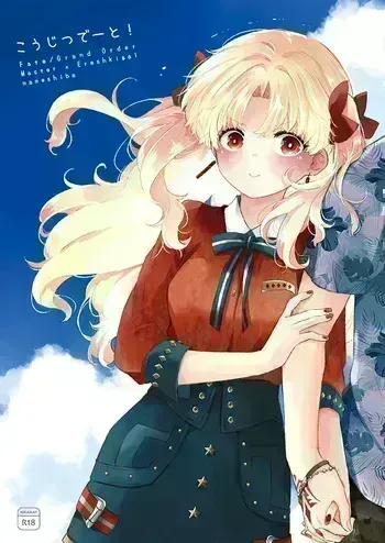 [Mameshiba (Azumi)] Koujitsu Date (Fate/Grand Order) [Sample] manga cover