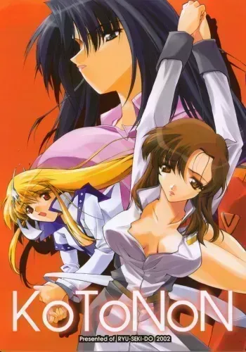 (C63) [Ryu-Seki-Do (Nagare Hyo-go)] KoToNoN (Gear Fighter Dendoh, Spiral, Gundam SEED, Evangelion) manga cover