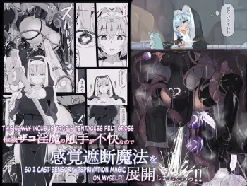 [Ichijikushirabe Shiki (Shirabe Shiki)] Teikyuu Zako Inma no Shokushu ga Fukai nanode Kankaku Shadan Mahou o Tenkai Shimashita wa!! | This Lowly Incubus Trap's Tentacles Felt Gross So I Cast Sensory Deprivation Magic On Myself!! [English] manga cover