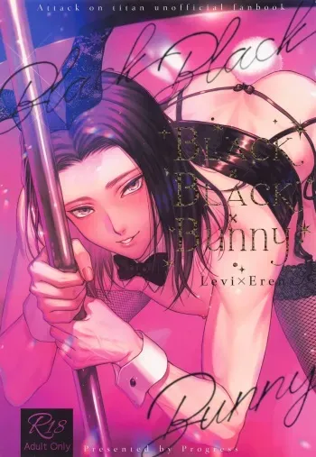 (Ore no Kibou, Ore no Tsubasa DR2021) [Progress (Natsuki)] BLACKxBLACKxBUNNY (Shingeki no Kyojin) manga cover