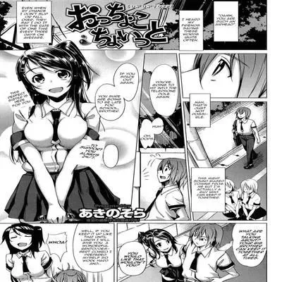 With a Klutz [Original] manga cover