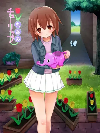 [250ponoroji (Horochi)] Vore Tulip manga cover