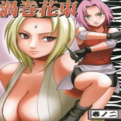 Uzumaki Hanataba [Doujinshi] manga cover