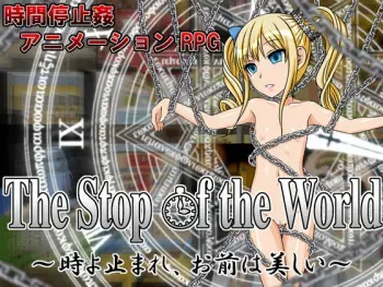 [Osanagokoro no Kimi ni] The Stop of the World ~Toki yo Tomare, Omae wa Utsukushii~ manga cover