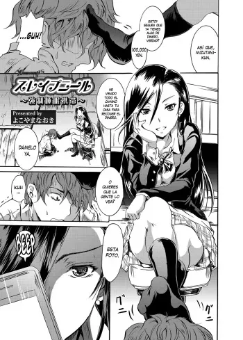 [Yokoyama Naoki] Sleipnir ~ Kyousei Suimin Keitai ~ (COMIC Grape Vol. 6) [Spanish] [XHentai95] [Digital] manga cover