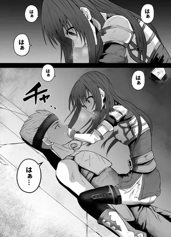 [Kurobabu] Caeda Oujo no Teki Ryona (Fire Emblem) manga cover