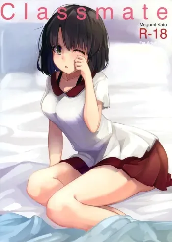 (COMIC1☆10) [Akamiru (Akame)] Classmate (Saenai Heroine no Sodatekata) [Russian] [Witcher000] manga cover