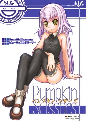 (C73) [Production N.G (Katou Koban, Salka)] Beautiful Dreamer (Pumpkin Scissors) manga cover