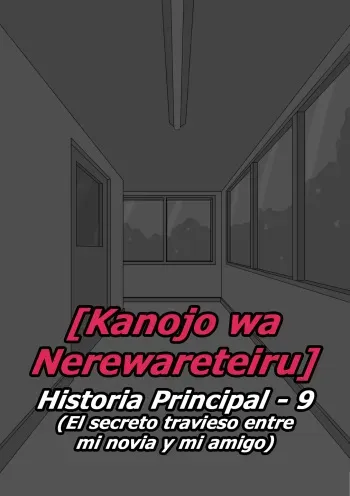 [Netorare no Tami] Kanojo wa Nerewareteiru - Historia Principal 9 - El secreto travieso entre mi novia y mi amigo manga cover