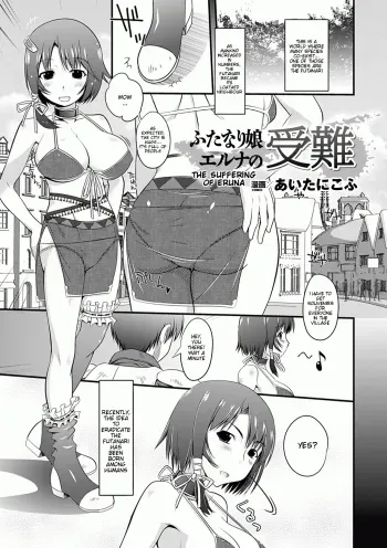 Comic Unreal Anthology6 manga cover