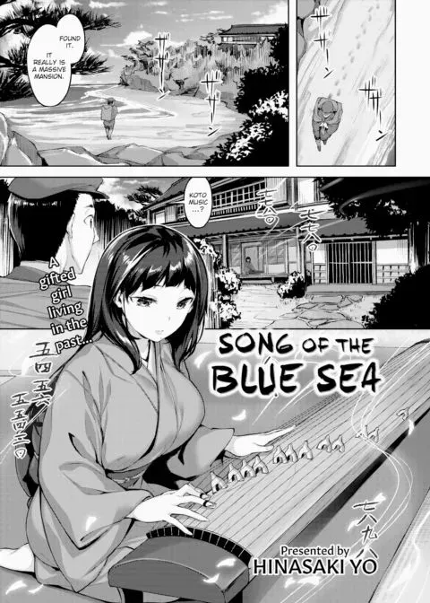 Song of the Blue Sea manga cover