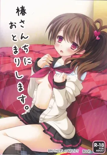 Tsubaki-san chi ni Otomari shimasu. manga cover