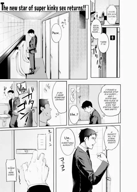 Waiting To Be Used ❤ manga cover