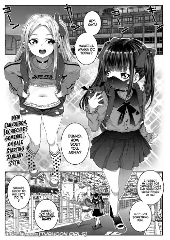 [mdo-h] Typhoon Girls (Comic LO 2023-02) [English] [Xzosk] [Digital] manga cover