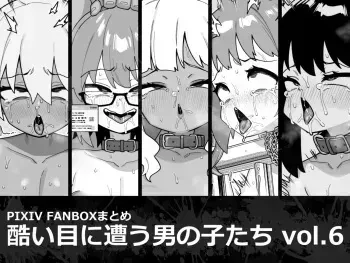 Hidoi Me ni Au Otokonoko-tachi vol.6 manga cover