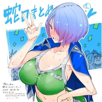 [Takayama Toshinori] Jaguar Summary 1 manga cover