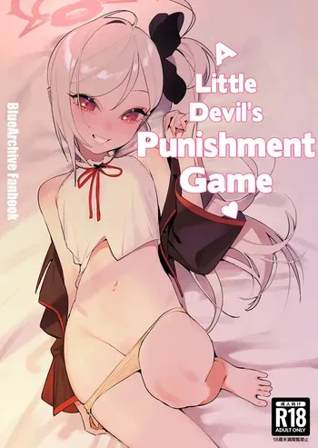 [Wananmeishicheng (Beijuu)] Koakuma no Batsu Game | A Little Devil's Punishment Game (Blue Archive) [English] [Black Grimoires] [Digital] manga cover