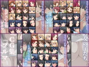 [Dressing＋Party] Girls Around The Irregular Situation CG Collection '22 Trilogy Pack (Mahouka Koukou no Rettousei) manga cover
