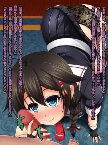 [Black Russian (Militia)] Kantai Akuochi Keikaku 3 - Kairaku ni Maketa Kanmusu no Sugata (Kantai Collection -KanColle-) manga cover