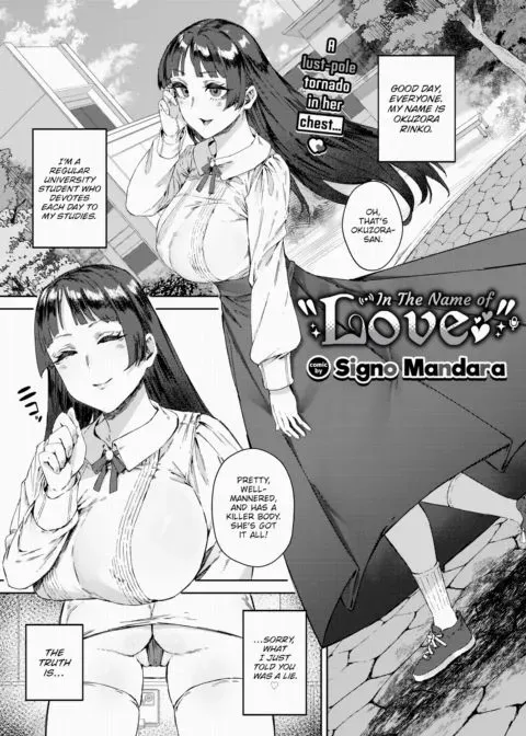 In The Name of "Love" manga cover
