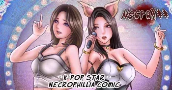 Snuff Girl - K-Pop Girl Necrophilia Comic - manga cover