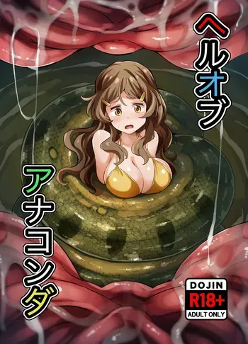 [Mist Night (Co_Ma)] Hell of Anaconda (Himawari) [English] manga cover