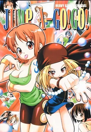 (C59) [RIROLAND (Kuuya, Satomi Hiroyuki)] JUMP A-GO! GO! (Shaman King,Naruto,One Piece, Hikaru no Go) manga cover