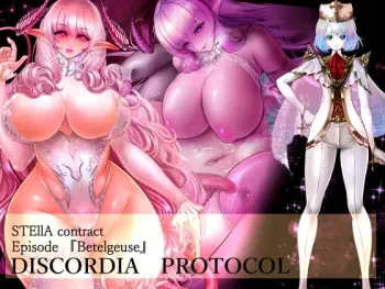 [Basilisk Trapezohedron (Naglfar)] DISCORDIA PROTOCOL manga cover