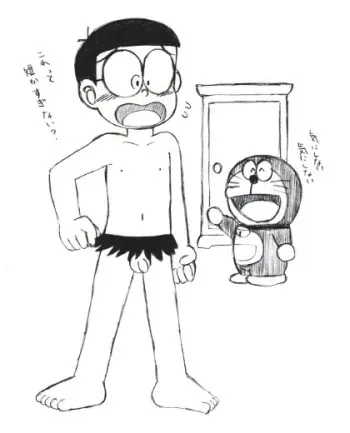 [Aoi Nagagutsu] Nobita Nobi manga cover