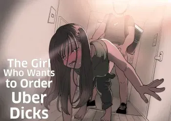 ●●●r Chinko o Tanomitai Onee-san｜The Girl Who Wants to Order Uber Dicks manga cover