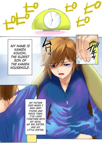 [THE SATURN (Qoopie)] Botepuri Kanda Family 1~5+EX[English] [Decensored] manga cover