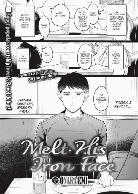 Melt His Iron Face manga cover