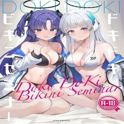 Dokidoki Bikini Seminar [Doujinshi] manga cover